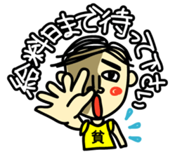 Poor Sticker sticker #2928165