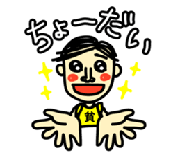 Poor Sticker sticker #2928168