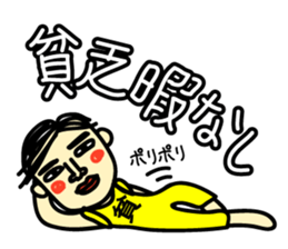 Poor Sticker sticker #2928170