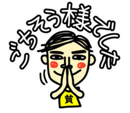 Poor Sticker sticker #2928172