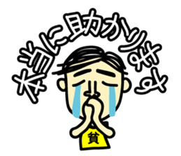 Poor Sticker sticker #2928173