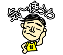 Poor Sticker sticker #2928176