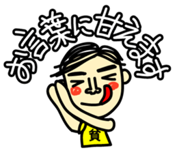 Poor Sticker sticker #2928178