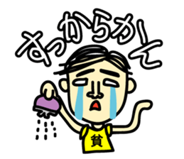 Poor Sticker sticker #2928180