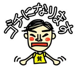 Poor Sticker sticker #2928181