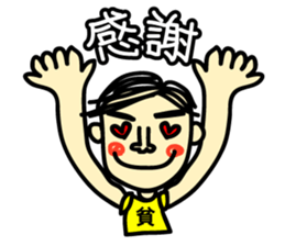 Poor Sticker sticker #2928182