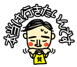 Poor Sticker sticker #2928183