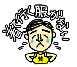 Poor Sticker sticker #2928184