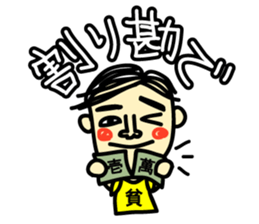 Poor Sticker sticker #2928185