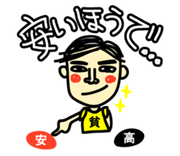 Poor Sticker sticker #2928189