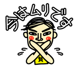 Poor Sticker sticker #2928190