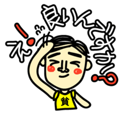 Poor Sticker sticker #2928193