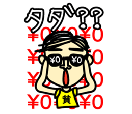 Poor Sticker sticker #2928194