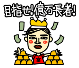 Poor Sticker sticker #2928195