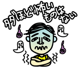 Poor Sticker sticker #2928199