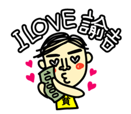 Poor Sticker sticker #2928200