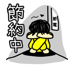 Poor Sticker sticker #2928201