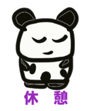 Monochrome panda sticker #2928249