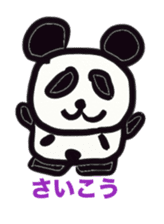 Monochrome panda sticker #2928264
