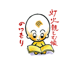 Hee-chan Sticker sticker #2928367