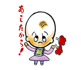 Hee-chan Sticker sticker #2928368