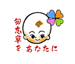 Hee-chan Sticker sticker #2928386