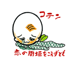 Hee-chan Sticker sticker #2928387