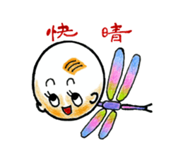 Hee-chan Sticker sticker #2928388
