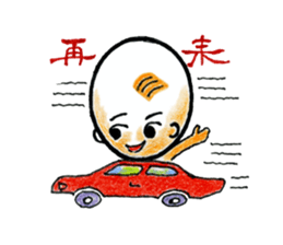 Hee-chan Sticker sticker #2928398