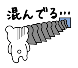 Bear and bird sticker #2928458