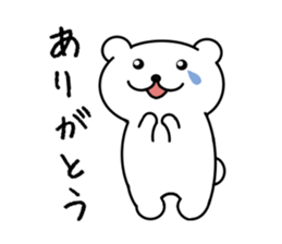 Bear and bird sticker #2928461