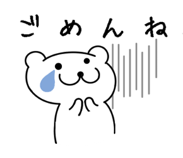 Bear and bird sticker #2928462