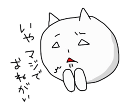 The clmcy cat sticker #2928580