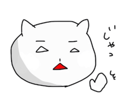 The clmcy cat sticker #2928602