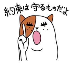 Dog and Cat sitting straight sticker #2928647