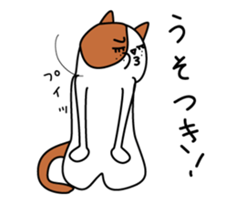 Dog and Cat sitting straight sticker #2928648