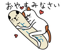 Dog and Cat sitting straight sticker #2928653