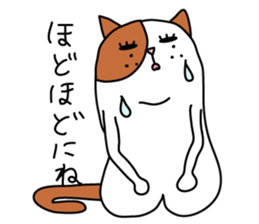 Dog and Cat sitting straight sticker #2928668