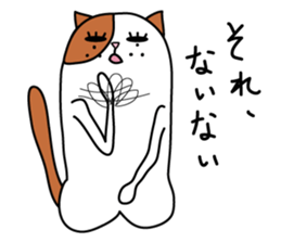 Dog and Cat sitting straight sticker #2928679