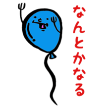 Faintly3216STICKER sticker #2928981