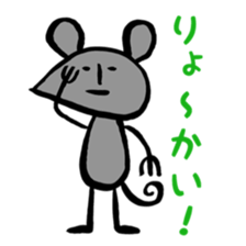 Faintly3216STICKER sticker #2928985
