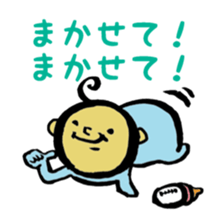 Faintly3216STICKER sticker #2928990