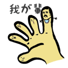 Faintly3216STICKER sticker #2929002
