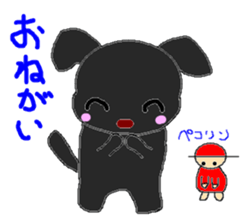 LOVELY  BETH sticker #2929103