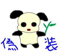 LOVELY  BETH sticker #2929121