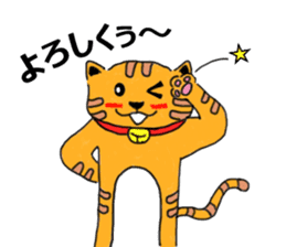 chatora-san sticker #2929133