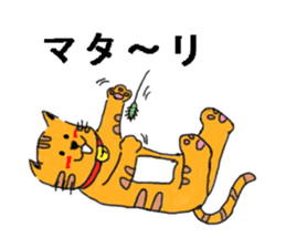 chatora-san sticker #2929153