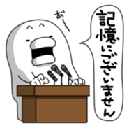 Yarukinashio Vol.5 sticker #2929208