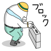 Yarukinashio Vol.5 sticker #2929214