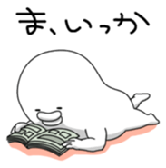 Yarukinashio Vol.5 sticker #2929215